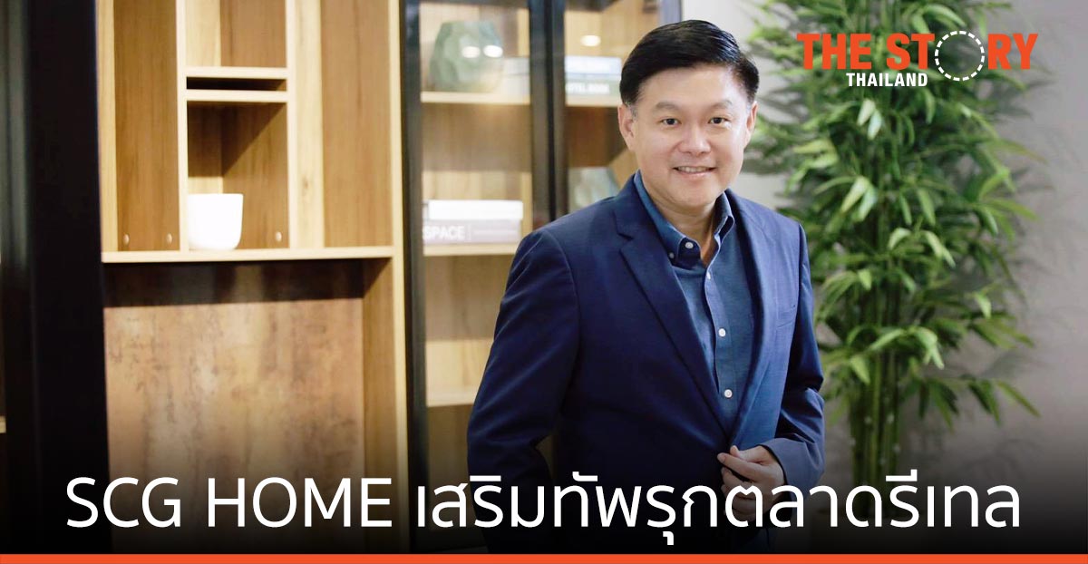 SCG HOME ผนึกกำลัง คิวช่าง และ Design Connext เสริมทัพรุกตลาดรีเทล