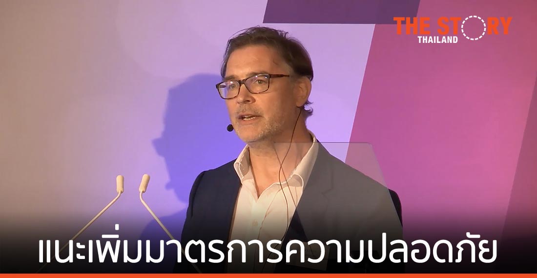 ThoughtWorks แนะเพิ่มมาตรการความปลอดภัยตลอดกระบวนการทำงาน