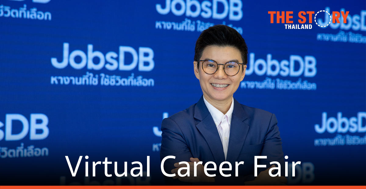 จ๊อบส์ ดีบี เตรียมจัด "Virtual Career Fair" มหกรรมหางานออนไลน์ ครั้งแรกในไทย