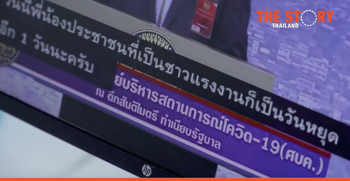 Captioning service gives deaf people access to information