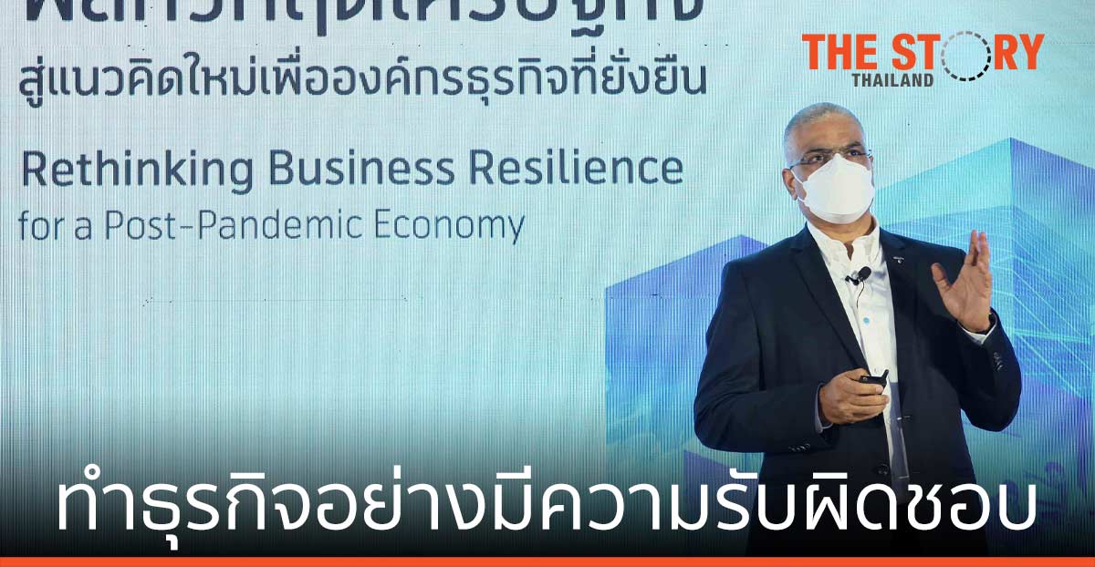 ดีแทค เผยธุรกิจเผชิญ 3 ความท้าทายต่อเนื่องหลังโควิด-19