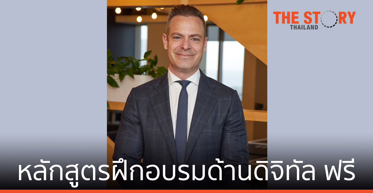 เอดับบลิวเอส  เปิดตัว หลักสูตรฝึกอบรม แมชชีนเลิร์นนิง ไม่คิดค่าใช้จ่าย