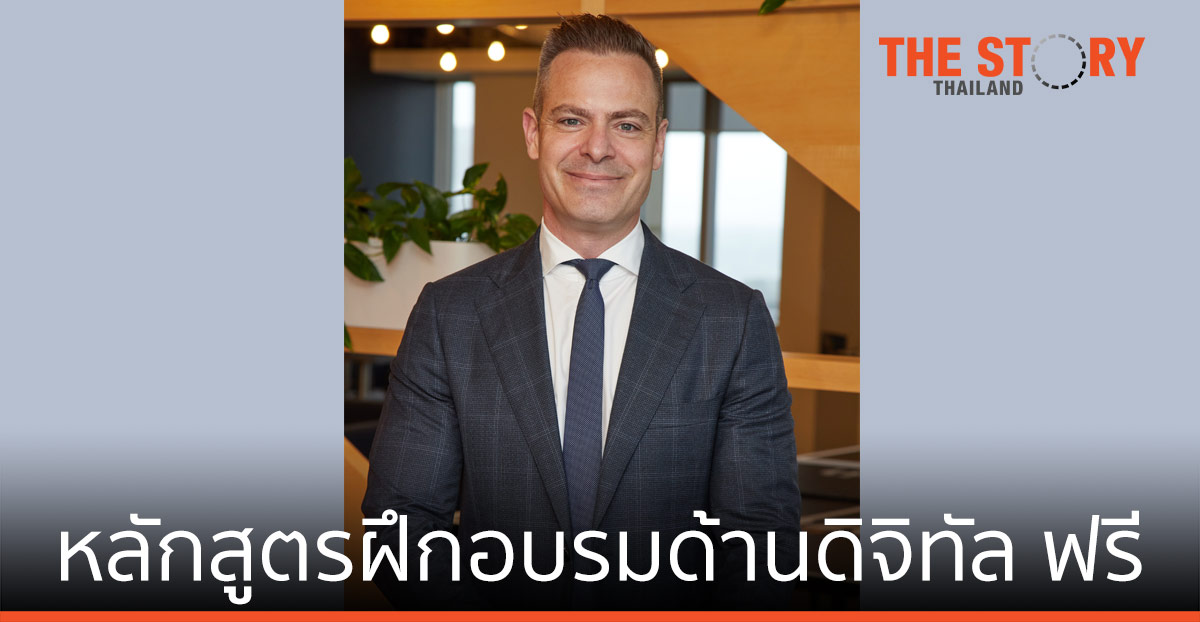 เอดับบลิวเอส เปิดตัว หลักสูตรฝึกอบรม แมชชีนเลิร์นนิง ไม่คิดค่าใช้จ่าย