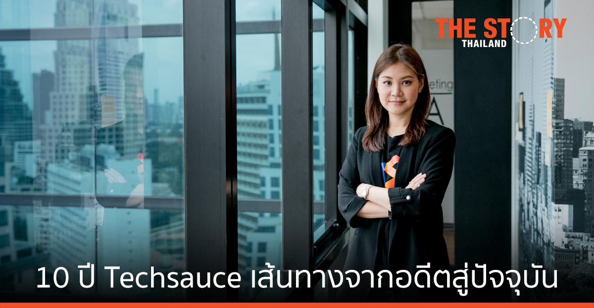 10 ปี Techsauce เส้นทางจากอดีตสู่ปัจจุบัน