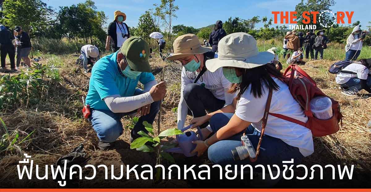 ซีพีเอฟ ร่วมฟื้นฟูความหลากหลายทางชีวภาพ สร้างอาหารมั่นคง เพิ่มรายได้ ชุมชนท้องถิ่น