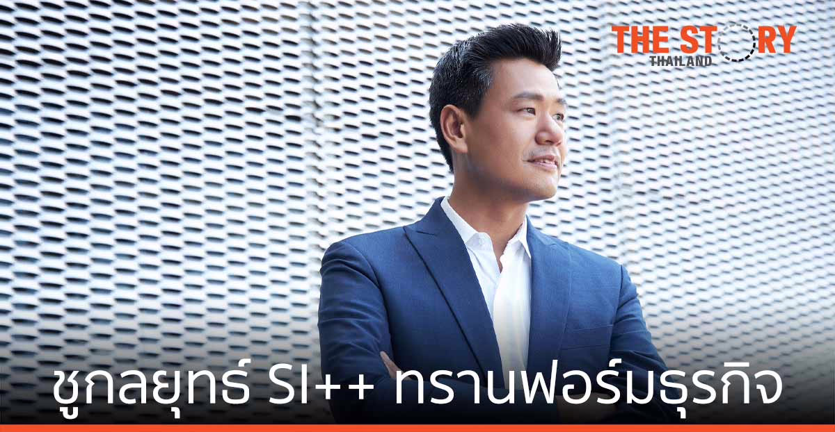 จีเอเบิล ชูกลยุทธ์​ SI++ ดันการทรานฟอร์มธุรกิจ