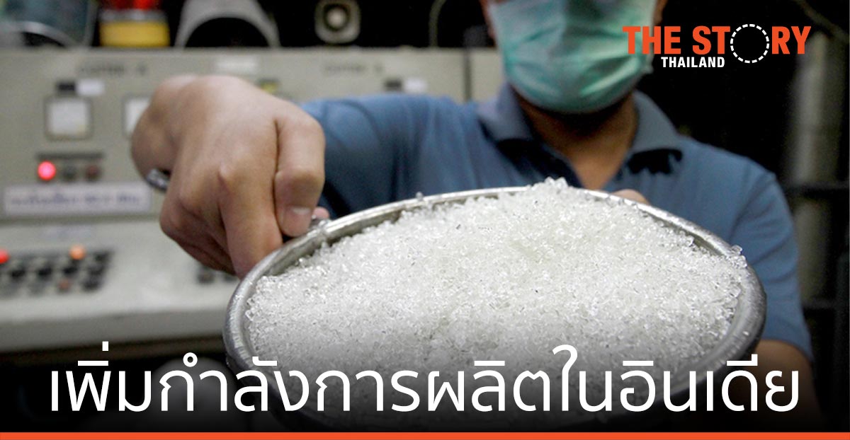 อินโดรามา เวนเจอร์ส เพิ่มกำลังการผลิตในอินเดีย