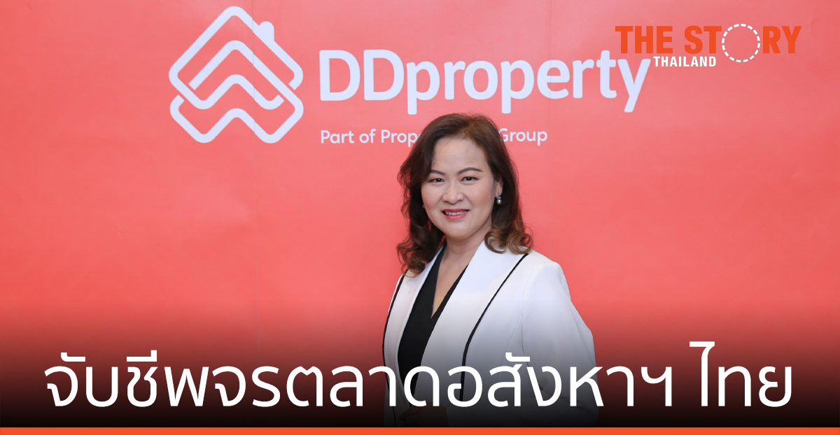 จับชีพจร ตลาดอสังหาฯ ไทย หวัง “วัคซีนต้านไวรัส” ช่วยบรรเทาพิษโควิด-19