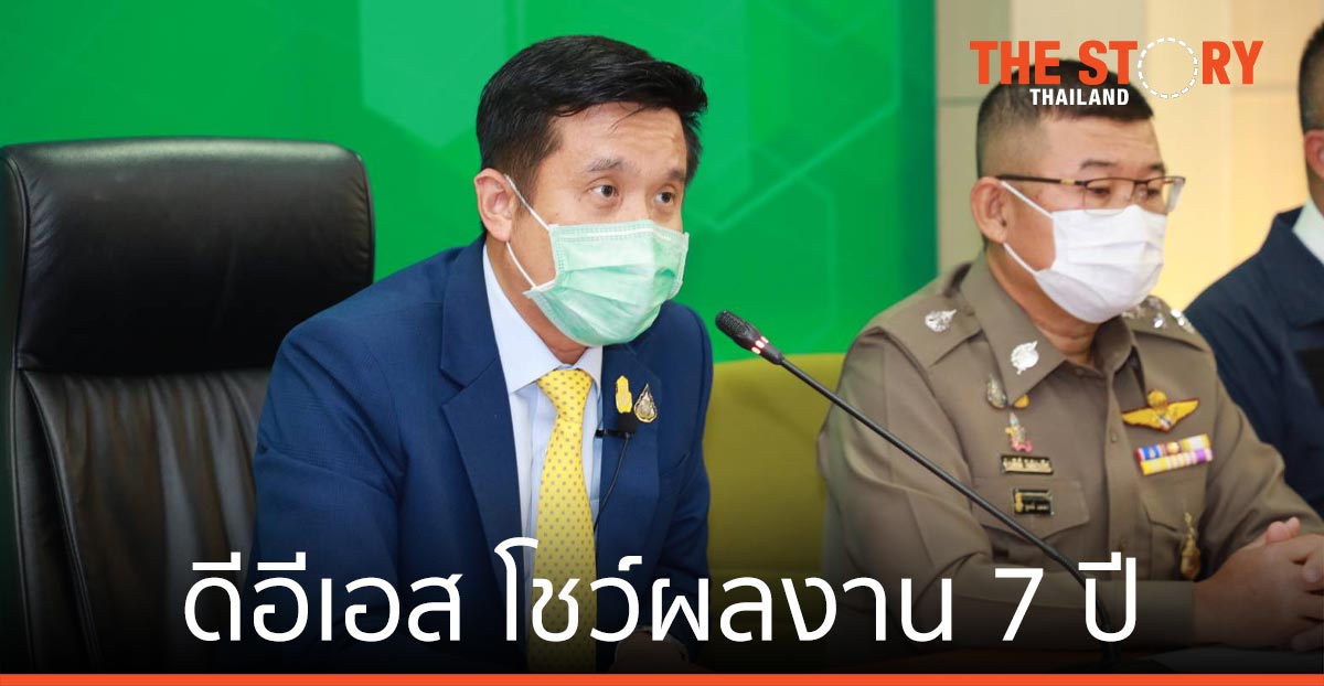 ดีอีเอส โชว์ผลงาน 7 ปี รัฐบาลประยุทธ์ ขับเคลื่อนโครงสร้างดิจิทัล 5 ด้าน