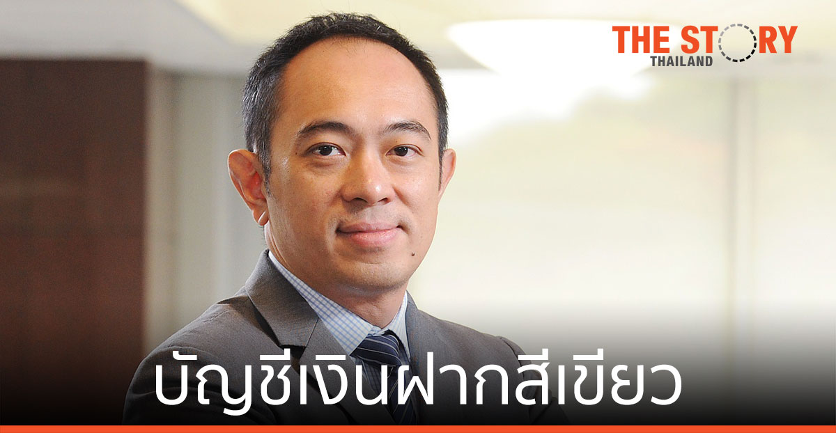 อินโดรามา เวนเจอร์ส เปิดบัญชีเงินฝากสีเขียว รายแรกในไทย กับ ธนาคารเอชเอสบีซี