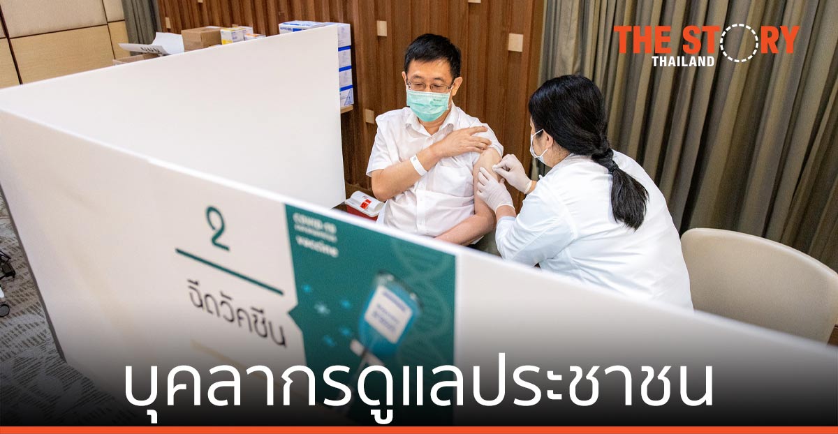 บำรุงราษฎร์ มั่นใจบุคลากรทางการแพทย์ พร้อมดูแลประชาชน เอาชนะโควิด-19