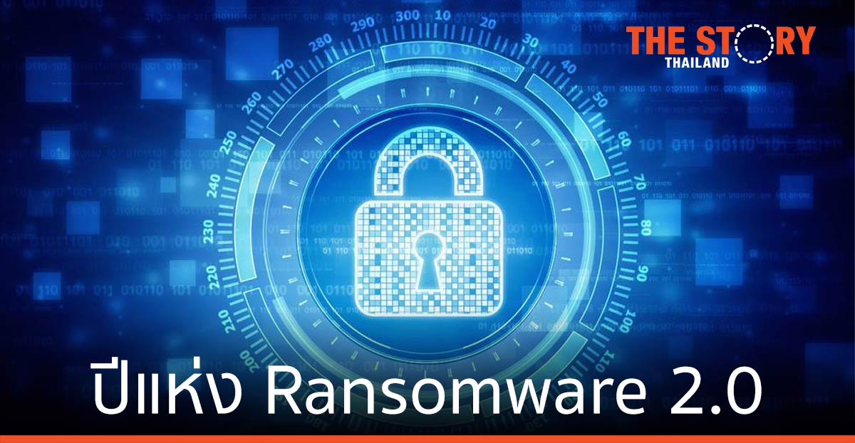 แคสเปอร์สกี้ ระบุ ปี 2020 ปีแห่ง “Ransomware 2.0” ของเอเชียแปซิฟิก