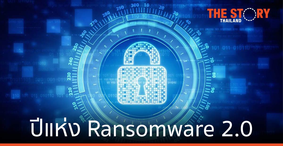 แคสเปอร์สกี้ ระบุ ปี 2020 ปีแห่ง “Ransomware 2.0” ของเอเชียแปซิฟิก