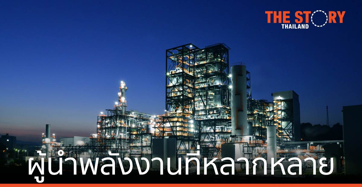 บ้านปู ต่อยอด ผู้นำด้านพลังงานที่หลากหลาย ในระดับนานาชาติ