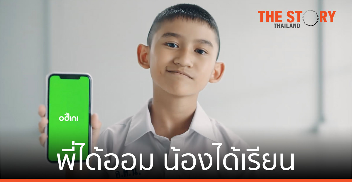 โรโบเวลธ์ มอบทุนการศึกษา”พี่ได้ออม น้องได้เรียน” ให้น้องได้เรียนต่อ ยุคโควิด-19