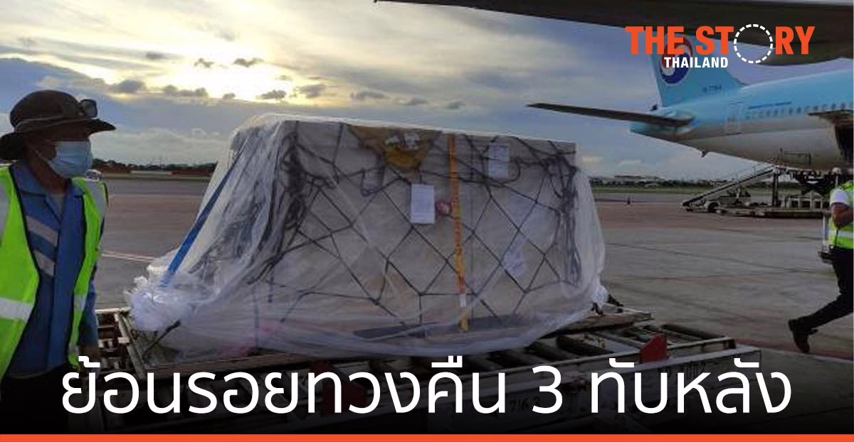 ย้อนรอยทวงคืน 3 ทับหลัง “พระนารายณ์-พระอินทร์-พระยม”