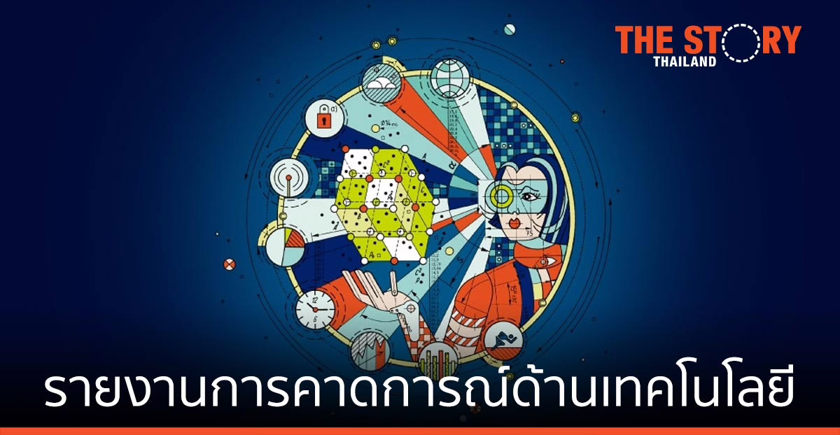 ดีลอยท์ เผย ดิจิทัล เรียลลิตี้ พบแพทย์เสมือนจริง คลาวด์ เติบโต