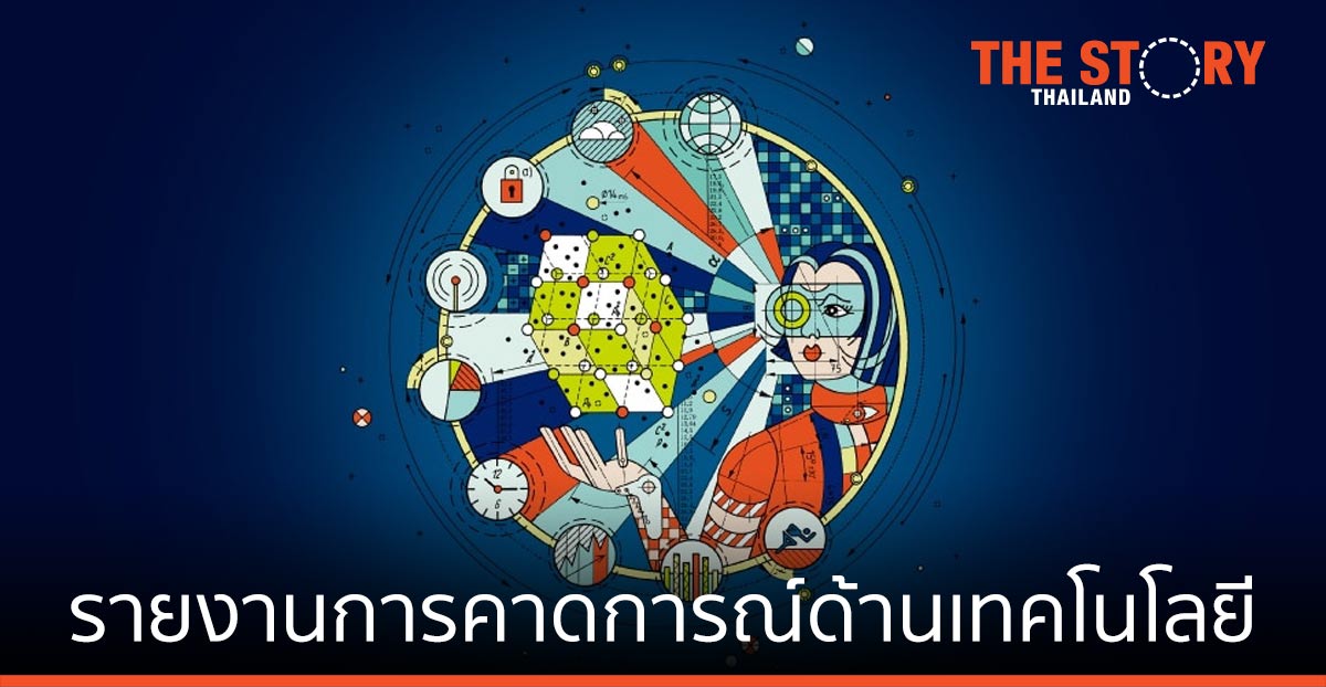 ดีลอยท์ เผย ดิจิทัล เรียลลิตี้ พบแพทย์เสมือนจริง คลาวด์ เติบโต