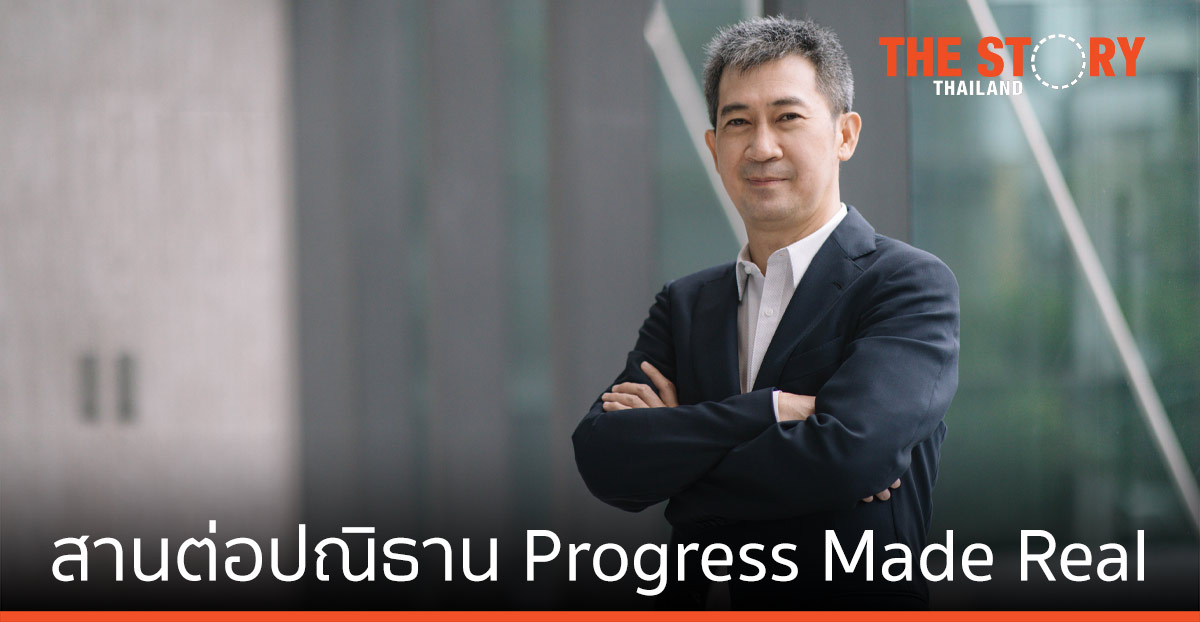เดลล์ เทคโนโลยีส์ สานต่อปณิธาน Progress Made Real