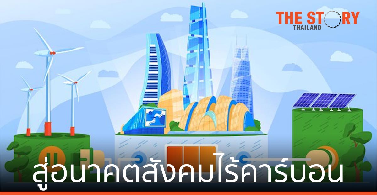 แบตเตอรี่ลิเทียมไอออนของโตชิบา – ขับเคลื่อนสู่อนาคตสังคมไร้คาร์บอน