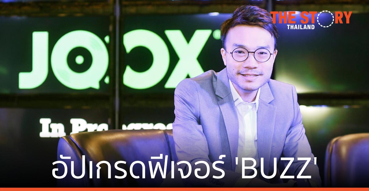 “JOOX” ลุยอัปเกรดฟีเจอร์ ‘BUZZ’ ปลุกความเป็น ครีเอเตอร์ ให้กับทุกคน