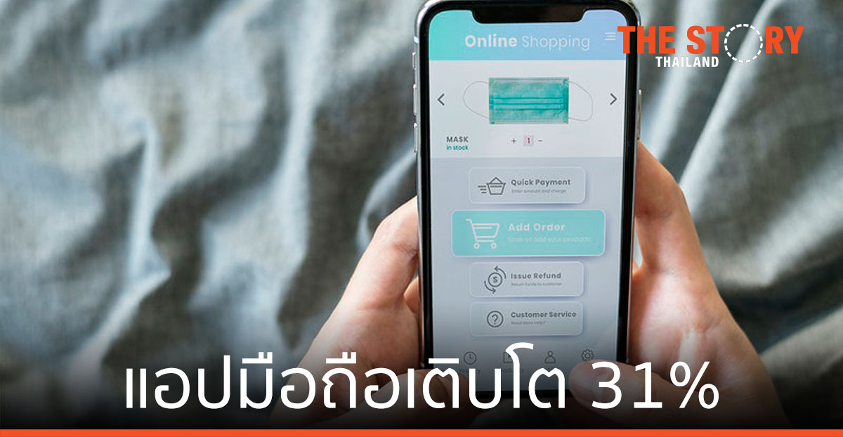 Adjust เผยแอปมือถือเติบโต 31% ในไตรมาสแรกของปี 2021