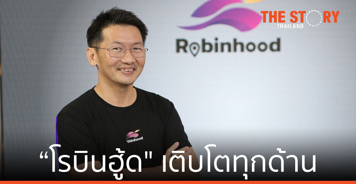 โควิดระลอกใหม่ ดันยอดฟู้ดเดลิเวอรี่ โตอีกรอบ ส่วน “โรบินฮู้ด" เติบโตทุกด้าน