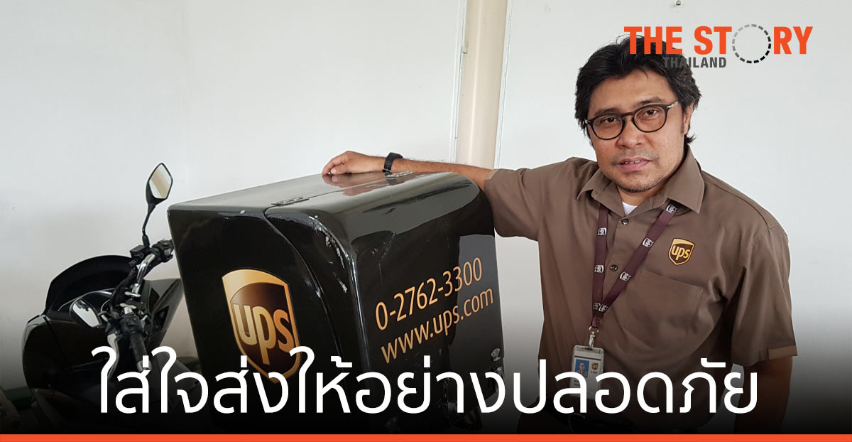 เรื่องราวของผู้ขับเคลื่อนวงการขนส่งพัสดุ … ฮีโร่แห่งการจัดส่ง ช่วงล็อกดาวน์