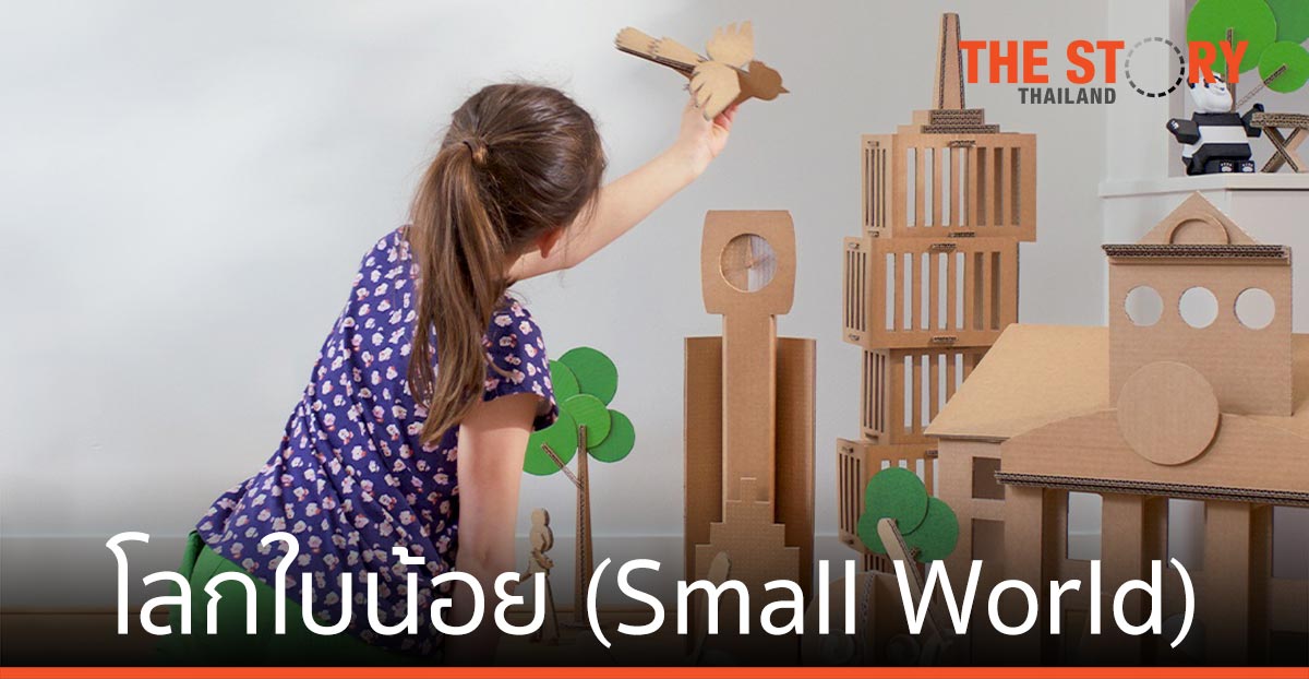 ซัมซุง #ReimagineABetterPlanet ส่งต่อพลังสร้างสรรค์ เป็นมิตรต่อสิ่งแวดล้อม