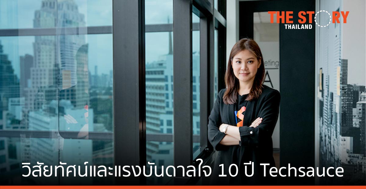 วิสัยทัศน์ แรงบันดาลใจ ของ “อรนุช เลิศสุวรรณกิจ” กับ 10 ปี Techsauce