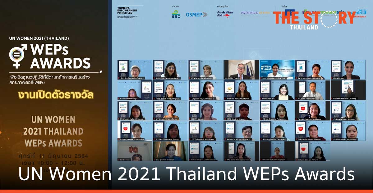 UN Women ค้นหาบริษัทดีเด่นด้านความเท่าเทียมทางเพศ