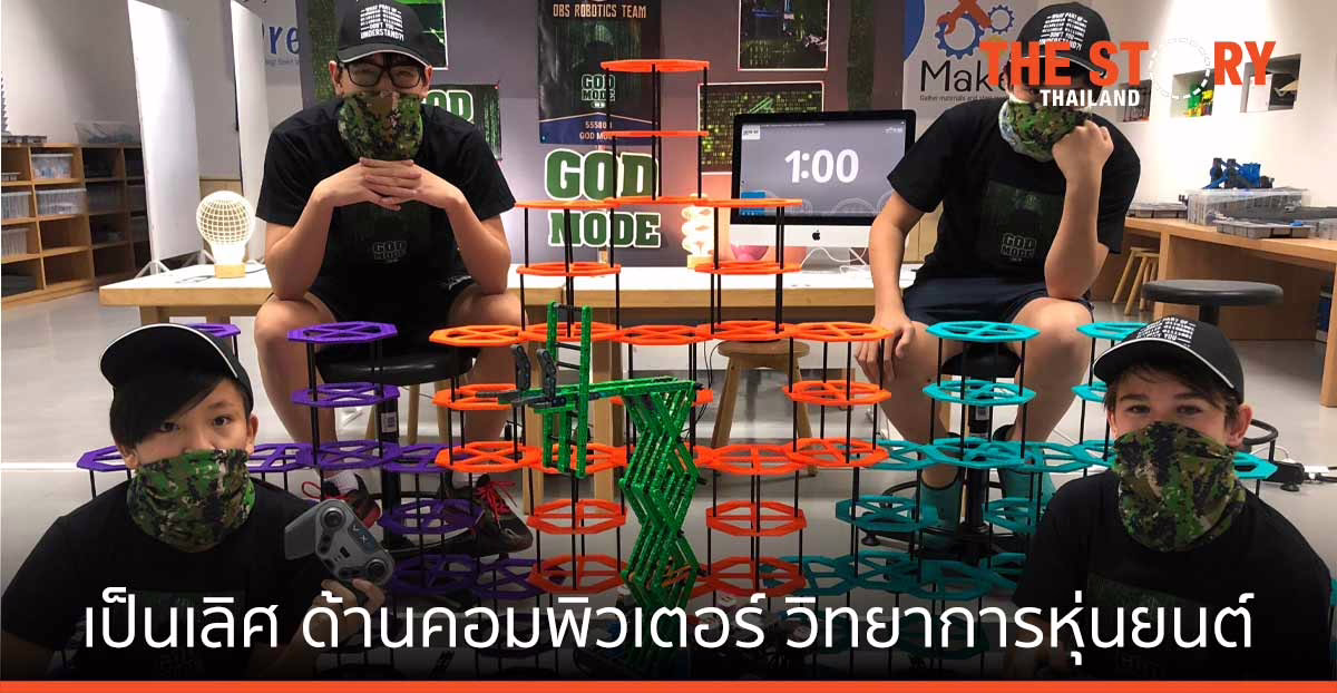 นักเรียน DBS คว้า 5 รางวัล VEXIQ World Championships ที่สหรัฐอเมริกา