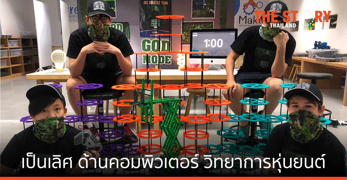 นักเรียน DBS คว้า 5 รางวัล VEXIQ World Championships ที่สหรัฐอเมริกา