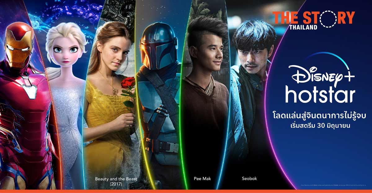 Disney+ Hotstar Thailand launches on 30 June