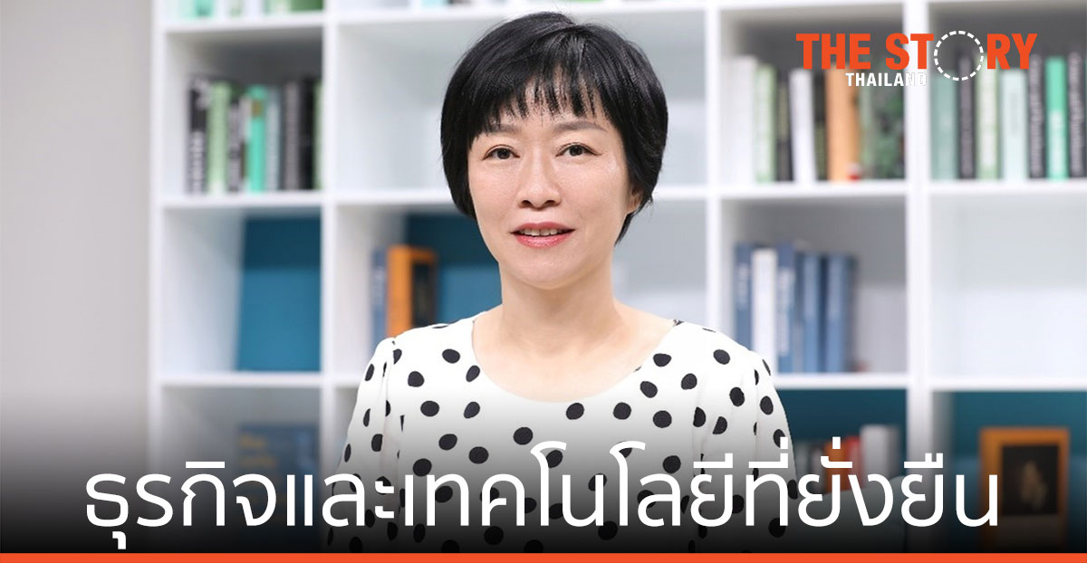 ธุรกิจและเทคโนโลยีที่ยั่งยืน ของหัวเว่ยและองค์กรชั้นนำทั่วโลก