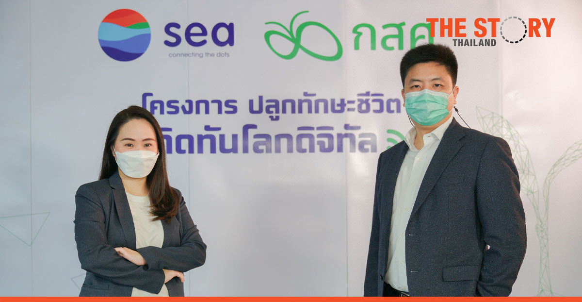 Sea (Thailand) teams up with EEF launching vocational student empowerment project
