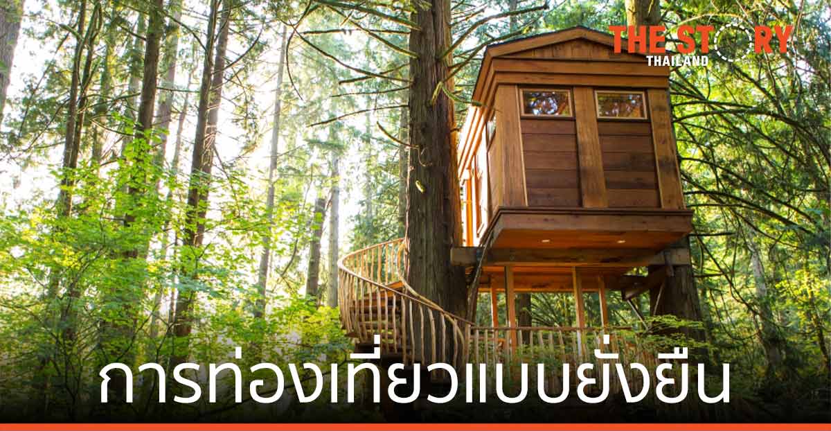 Booking.com เผยผู้เดินทางชาวไทย 94% คิดว่า การท่องเที่ยวแบบยั่งยืน ‘จำเป็น’