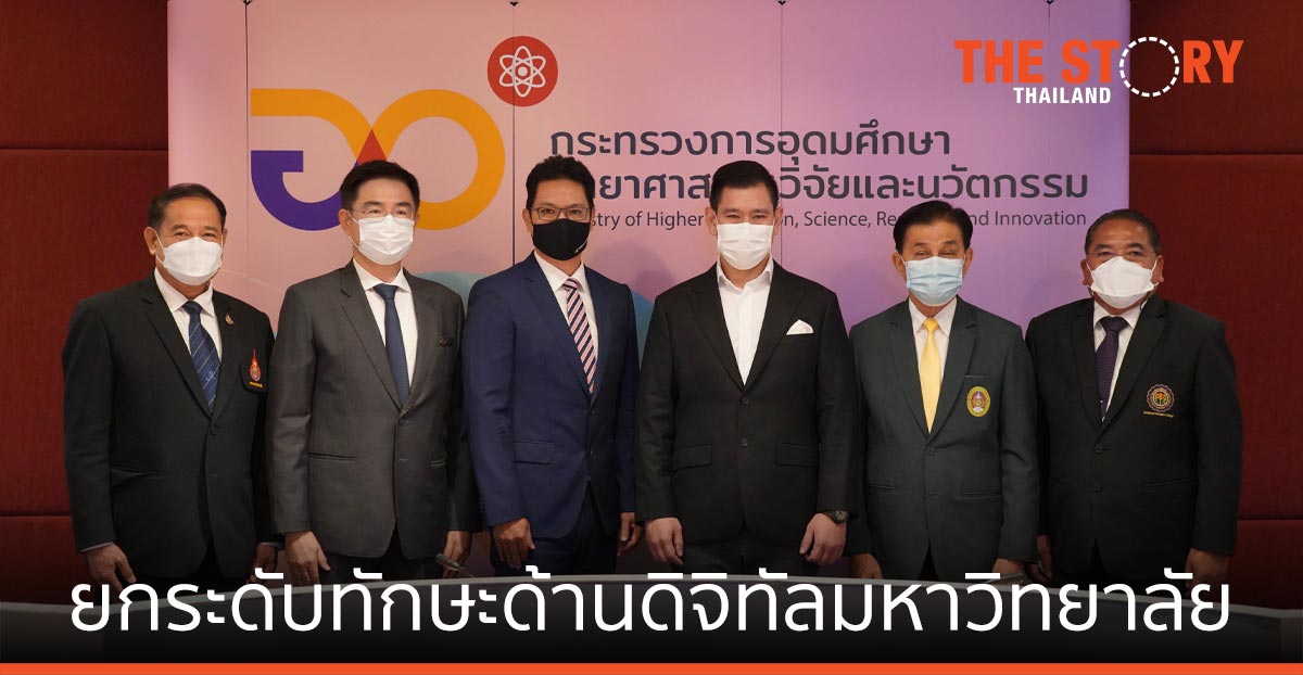 ไมโครซอฟท์ ยกระดับทักษะด้านดิจิทัลมหาวิทยาลัย ในประเทศไทย