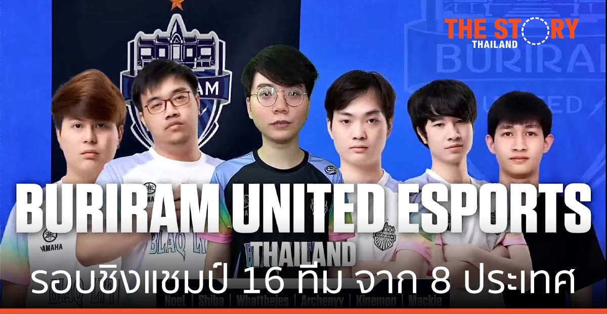 16 ทีมอีสปอร์ตจาก 8 ประเทศ รอบชิงแชมป์ Wild Rift SEA Icon Series – Summer Super Cup