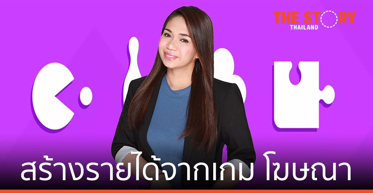 สร้างรายได้จากเกม ด้วยเม็ดเงินโฆษณา หลังแอปเปิล อัปเกรด iOS 14.5