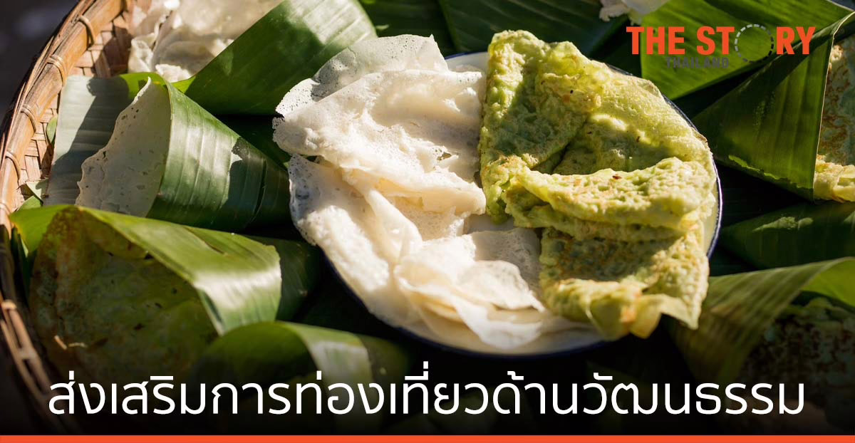 เนคเทค สวทช. ส่งเสริมการท่องเที่ยวด้านวัฒนธรรม ผ่านแพลตฟอร์มนวนุรักษ์