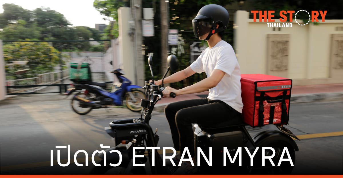 อีทราน เปิดตัว ETRAN MYRA ผุดโมเดลเช่า เปลี่ยนแบตฟรี