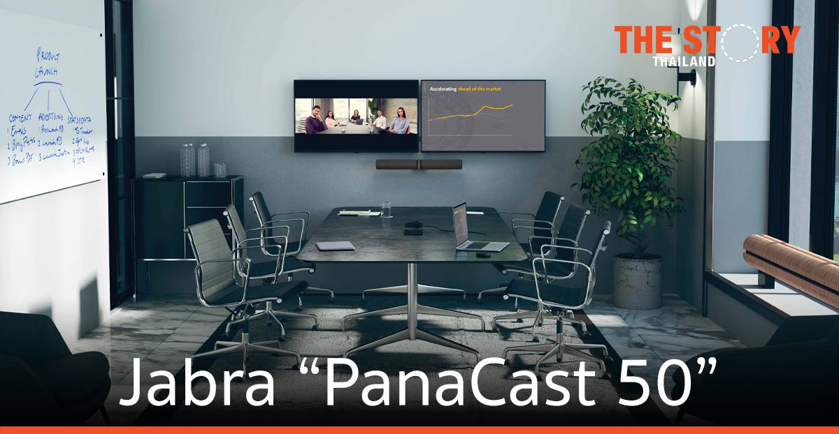 อาร์ทีบีฯ เขย่าตลาดวีดีโอคอนเฟอร์เรนซ์