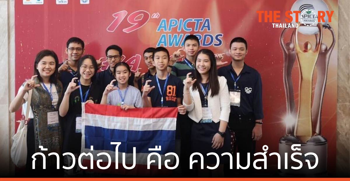 ก้าวแรกที่ใช่ … ก้าวต่อไป คือ ความสำเร็จ