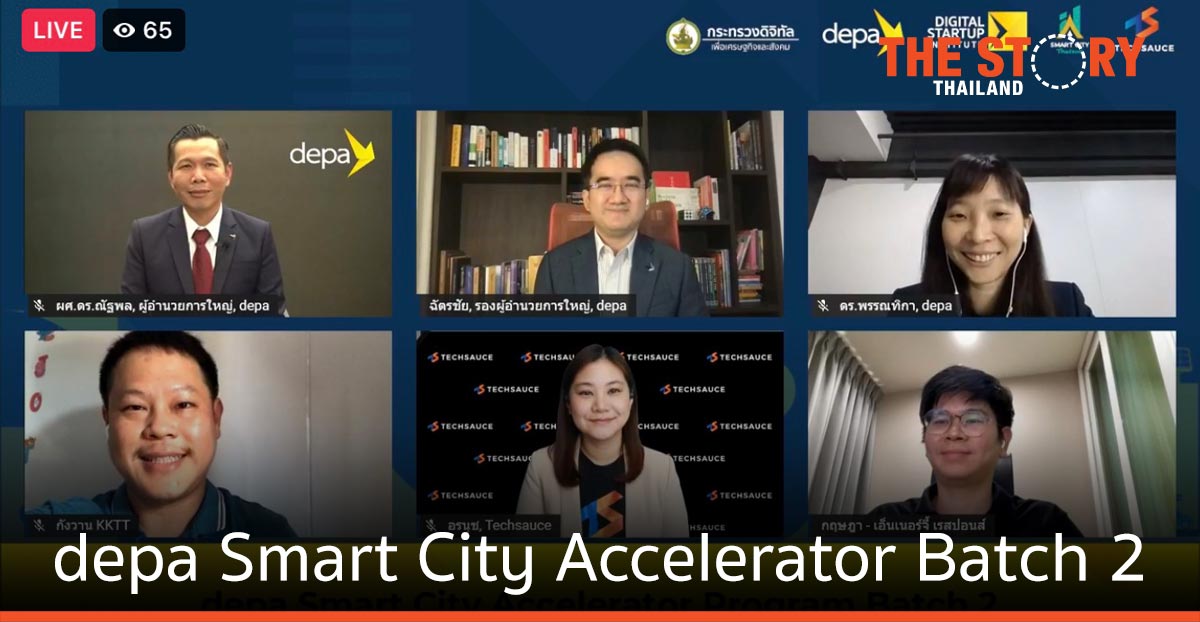 ดีป้า จับมือ เทคซอส เปิดตัวโครงการ depa Smart City Accelerator Batch 2