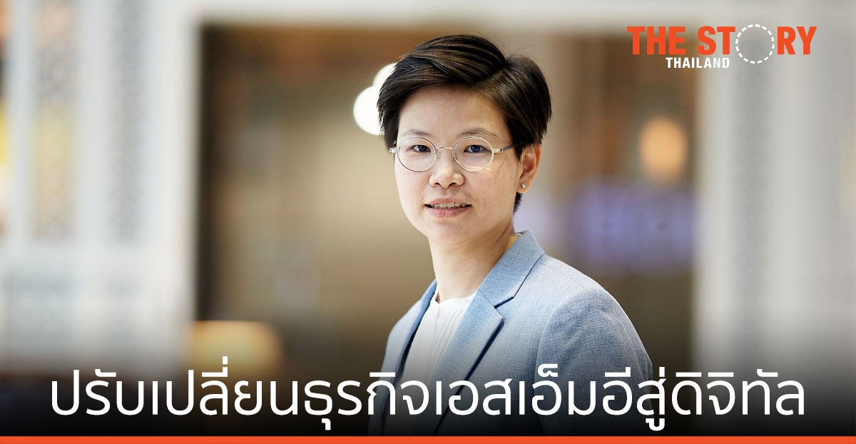 ปรับเปลี่ยนเอสเอ็มอีสู่ดิจิทัล กุญแจการฟื้นฟูเศรษฐกิจ หลังวิกฤติโควิด-19