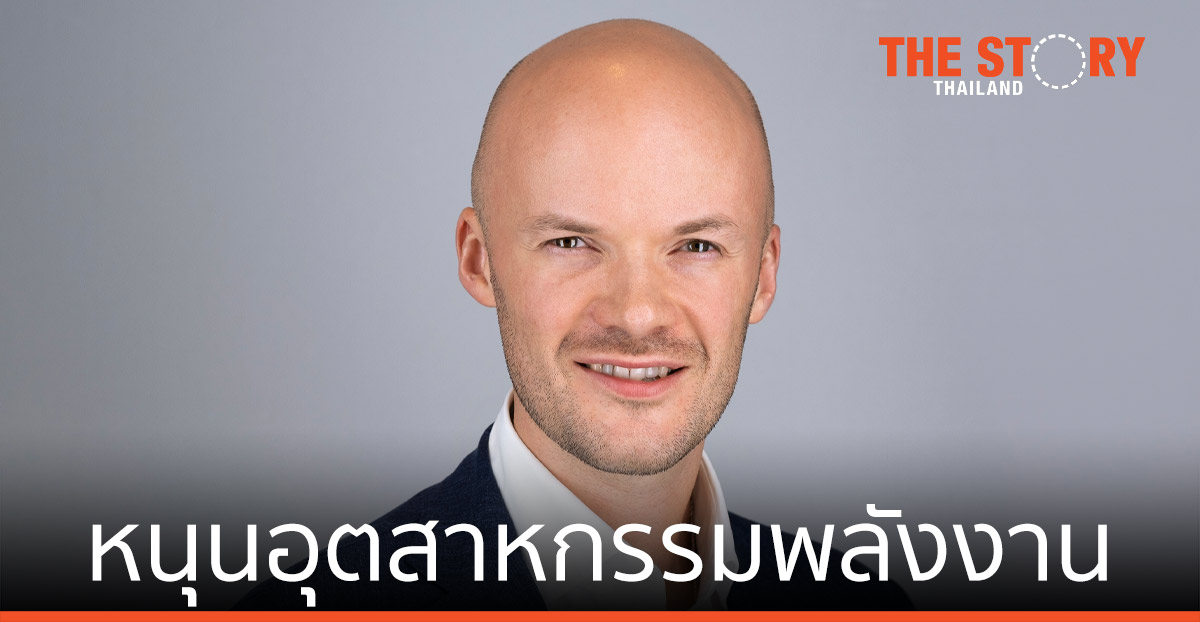 AVEVA หนุนพลังงานและสาธารณูปโภค สู่ดิจิทัล ทรานส์ฟอร์เมชัน