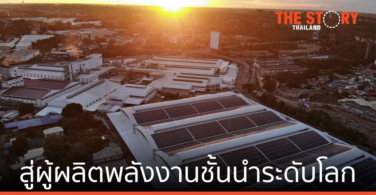 บี.กริม เพาเวอร์ ประกาศ 7 ยุทธศาสตร์ สู่ผู้ผลิตพลังงานชั้นนำระดับโลก