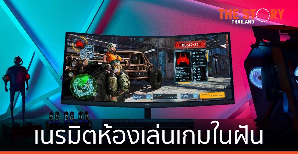 เนรมิตห้องเล่นเกมในฝัน ด้วยหน้าจอทรงพลัง ที่ให้ภาพคมชัดสมจริง
