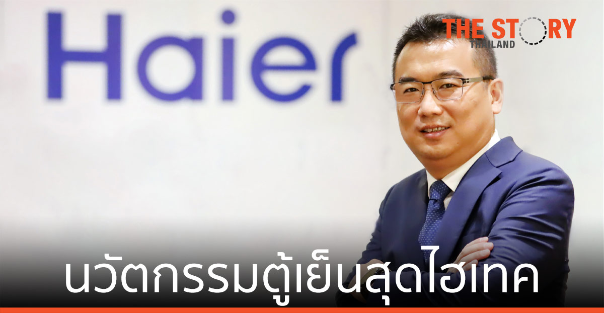 ไฮเออร์ ส่งวิดีโอไวรัล ซีรีส์ “THE PERFECT POINT” ตอกย้ำเทคโนโลยี MAGIC ROOM